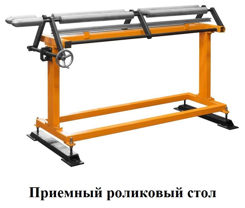 stol