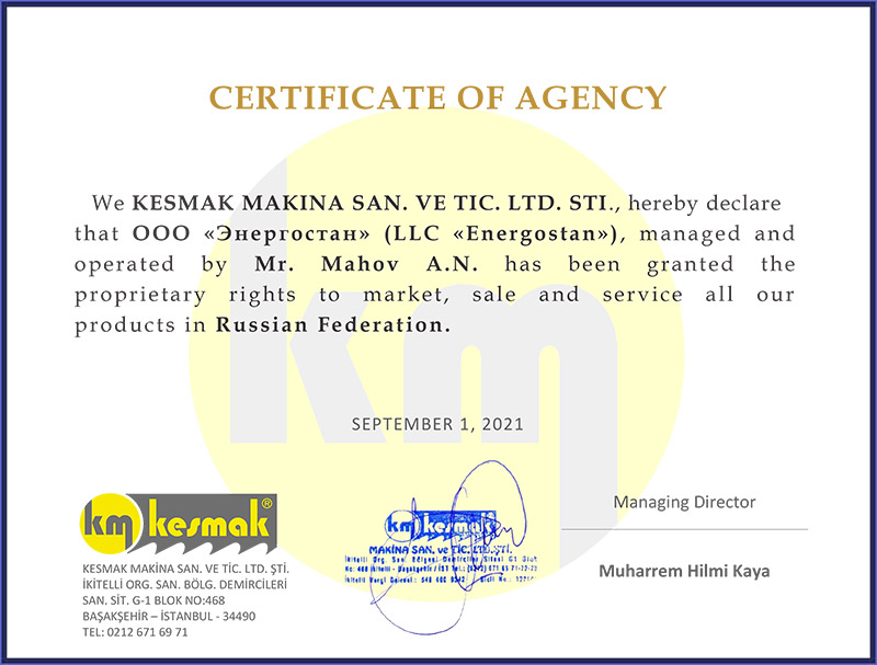 Сертификат дилера Kesmak